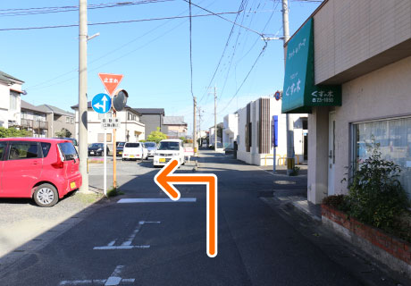 経路