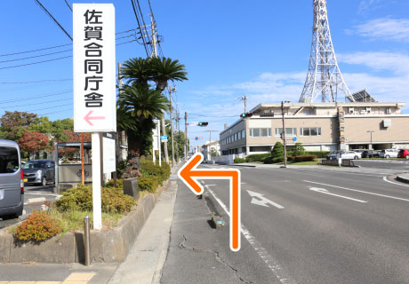 経路